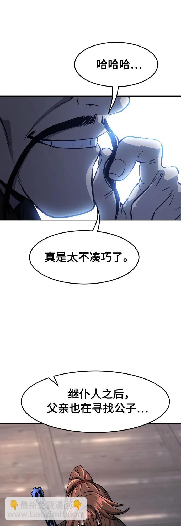 [第65话] 万古里黑弦亭（2）61