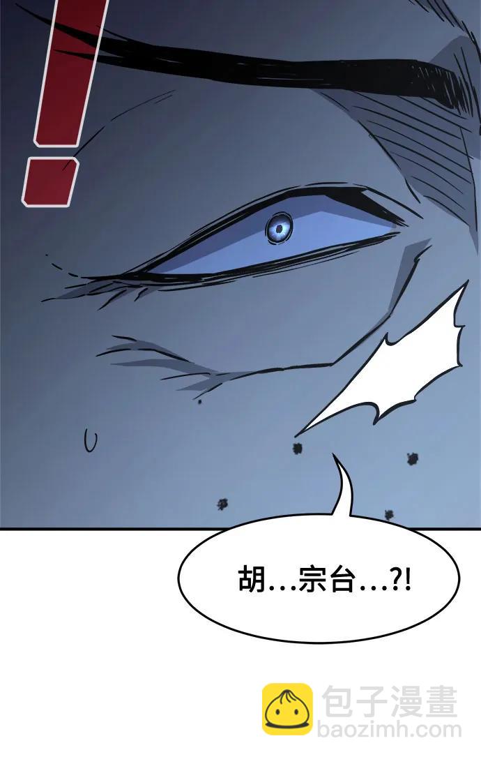 [第65话] 万古里黑弦亭（2）71