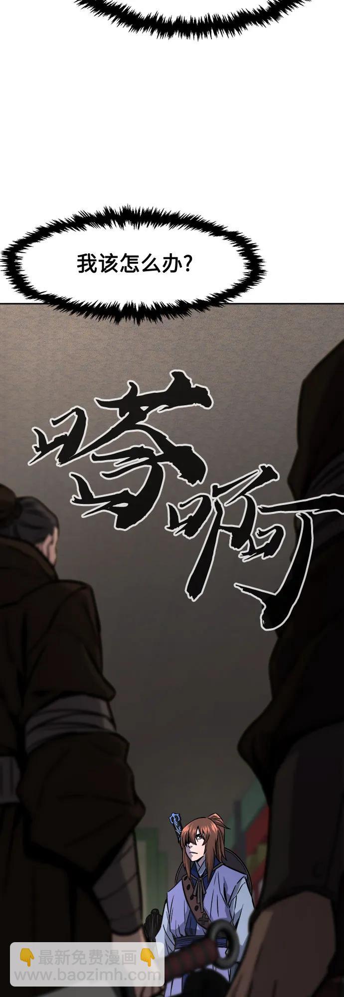 [第65话] 万古里黑弦亭（2）79