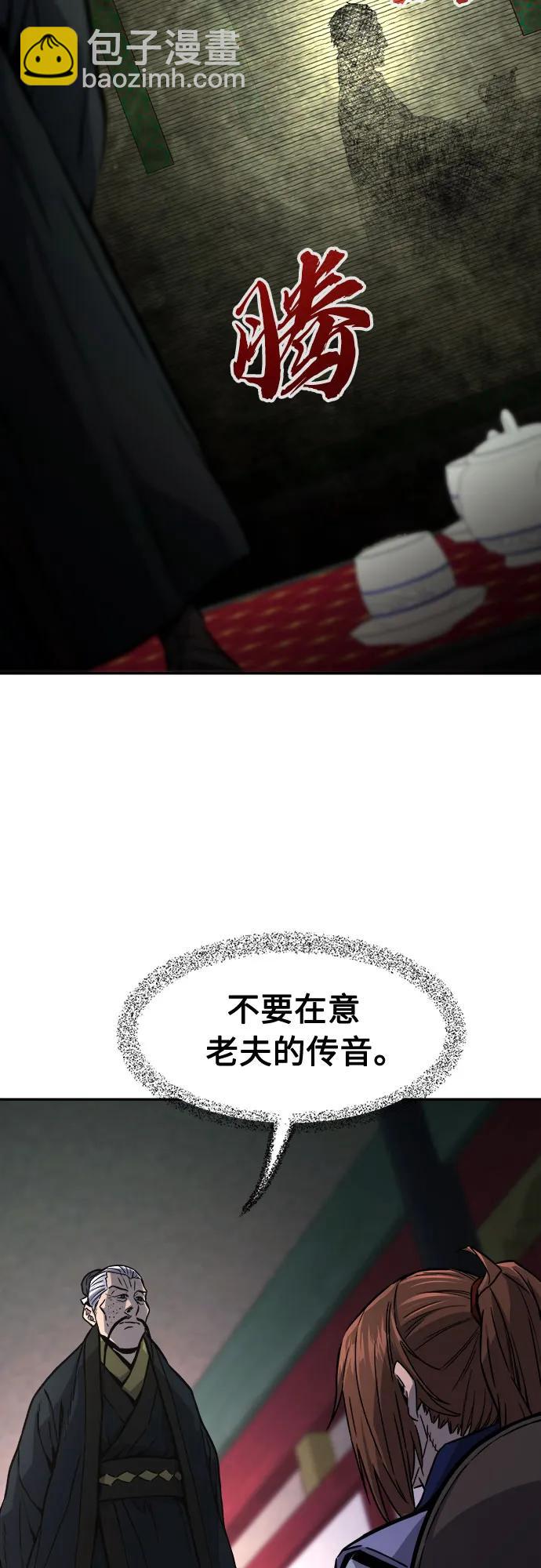 [第65话] 万古里黑弦亭（2）82