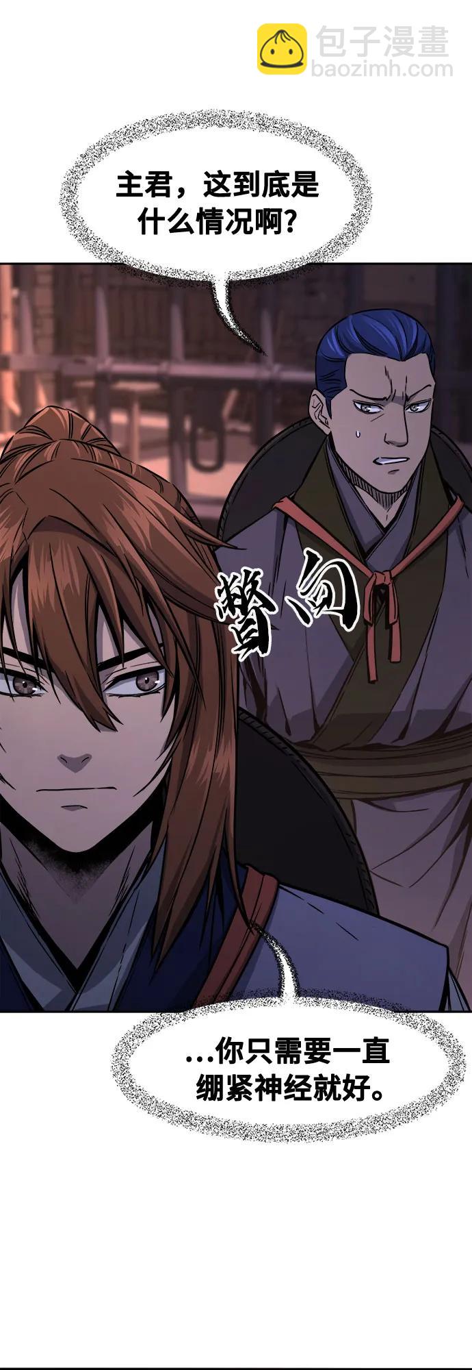 [第66话] 万古里黑弦亭（3）15