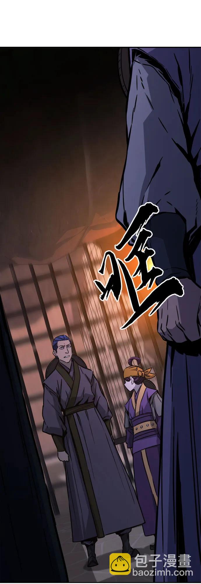 [第66话] 万古里黑弦亭（3）19