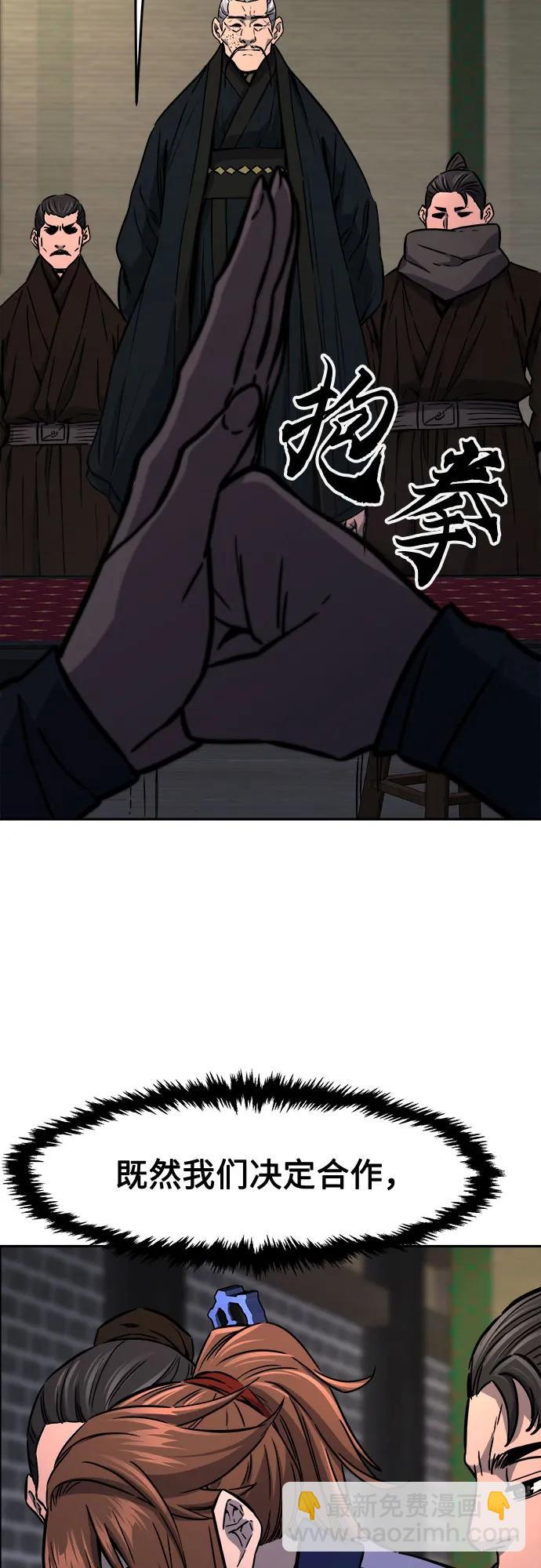 [第66话] 万古里黑弦亭（3）2
