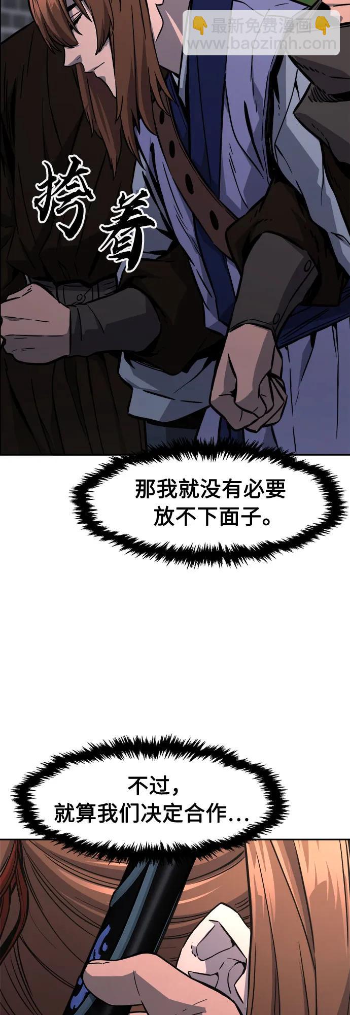 [第66话] 万古里黑弦亭（3）3