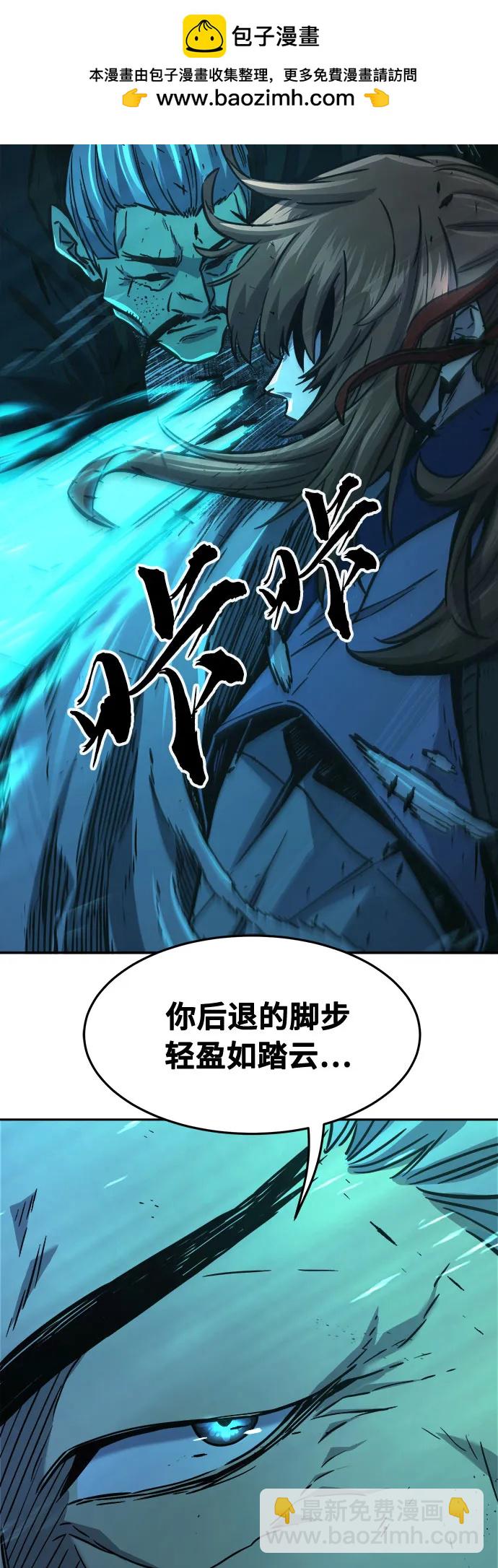 [第66话] 万古里黑弦亭（3）38