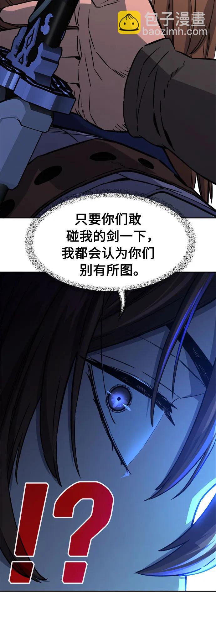 [第66话] 万古里黑弦亭（3）4