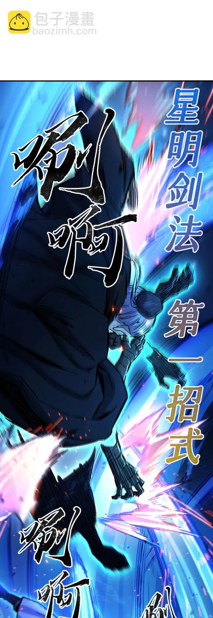 [第66话] 万古里黑弦亭（3）42