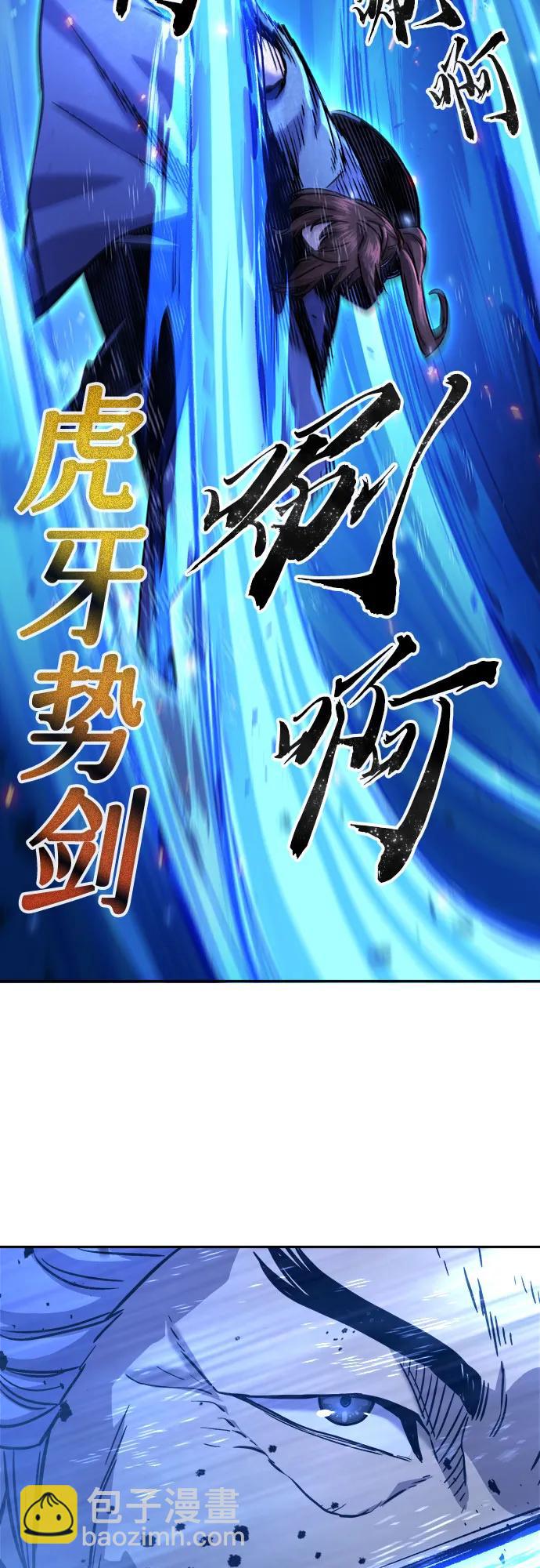 [第66话] 万古里黑弦亭（3）43