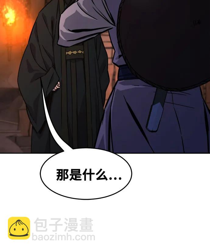 [第66话] 万古里黑弦亭（3）57