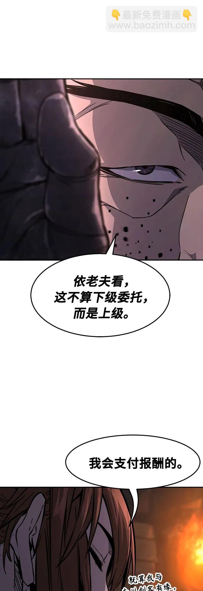 [第66话] 万古里黑弦亭（3）71