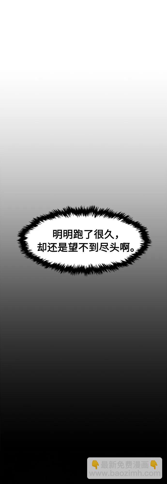 [第66话] 万古里黑弦亭（3）73
