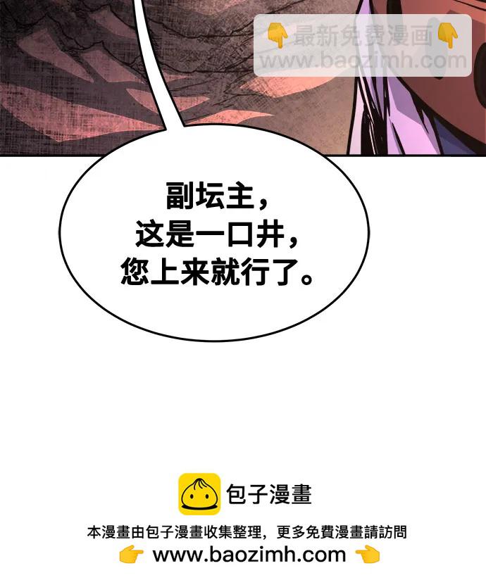 [第66话] 万古里黑弦亭（3）75