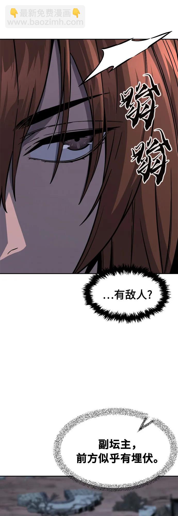 [第66话] 万古里黑弦亭（3）77