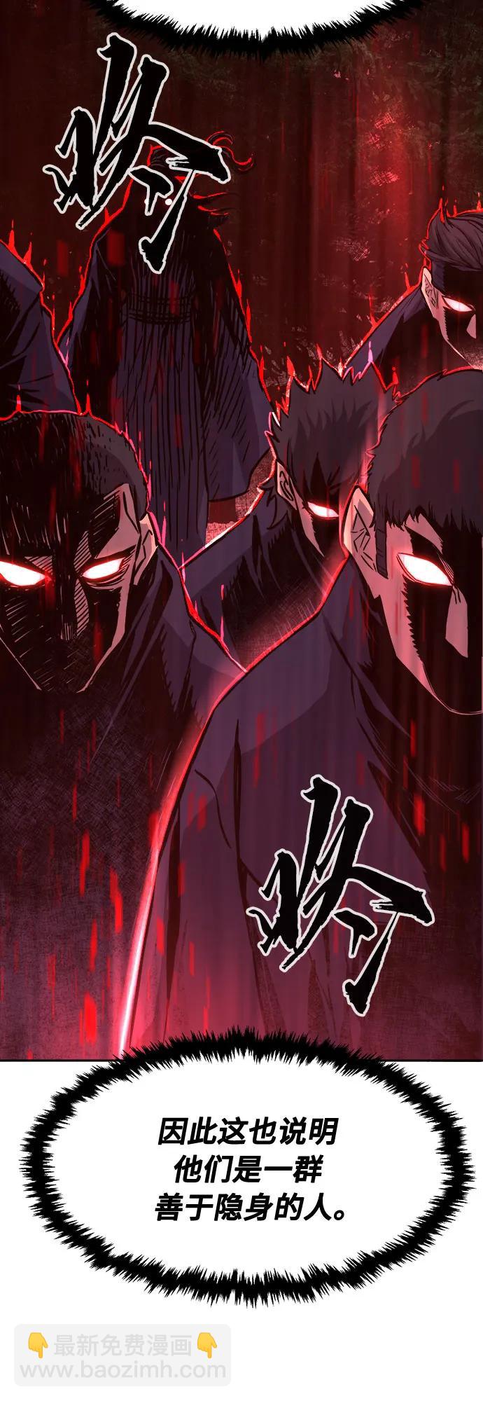 [第66话] 万古里黑弦亭（3）79