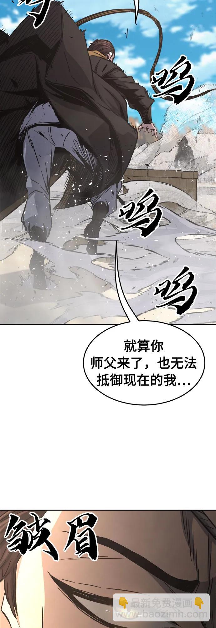 [第67话] 破鹰射罗六亨(1)15