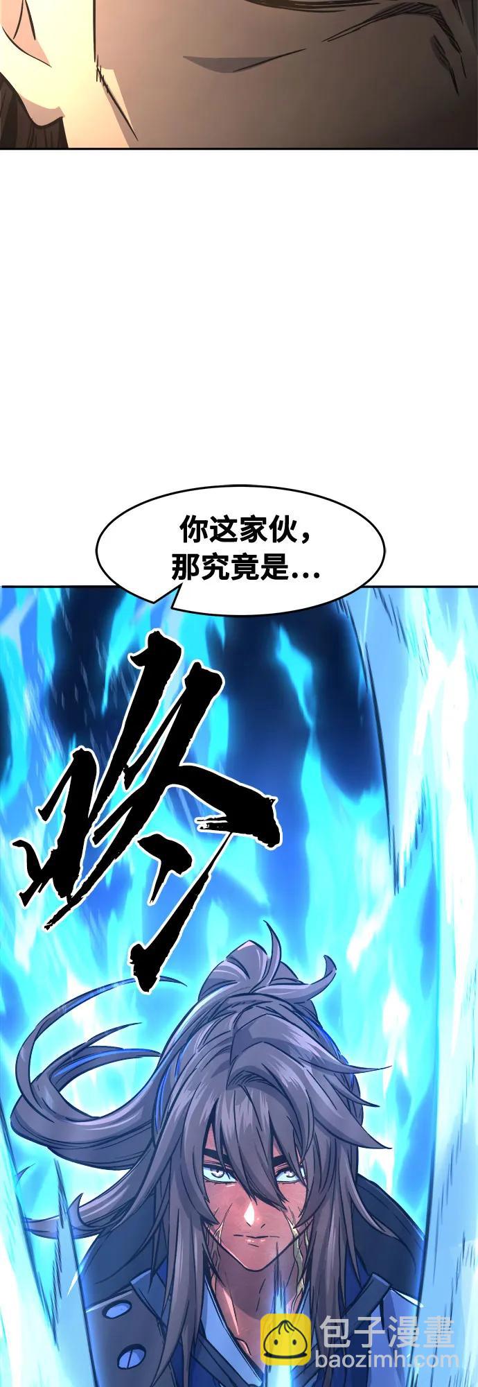 [第67话] 破鹰射罗六亨(1)16
