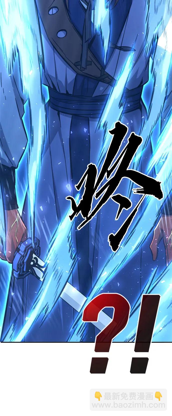 [第67话] 破鹰射罗六亨(1)17