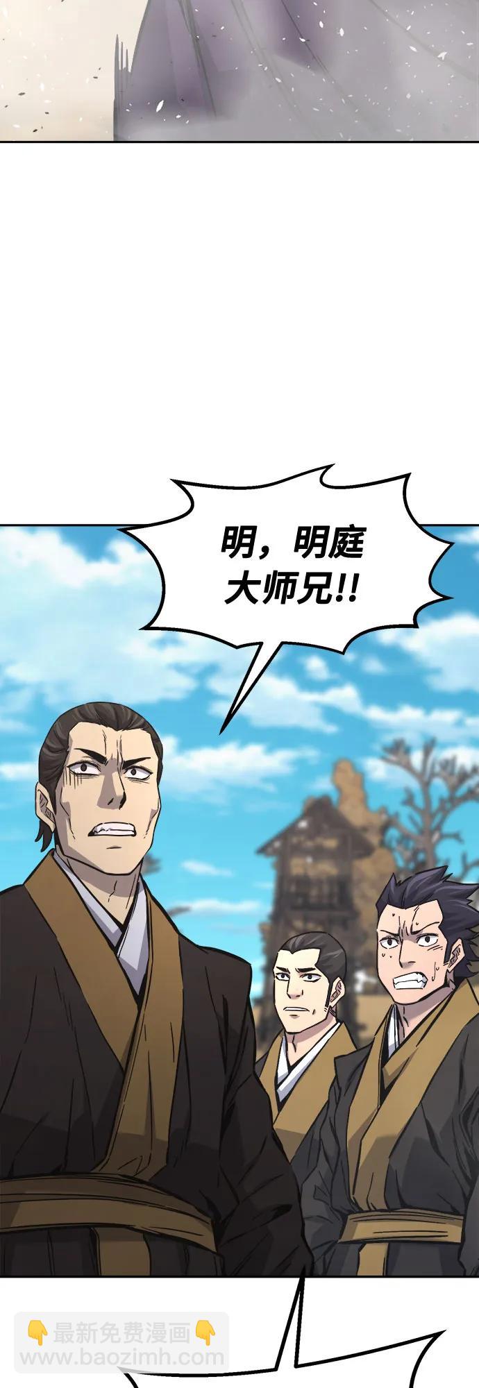[第67话] 破鹰射罗六亨(1)27
