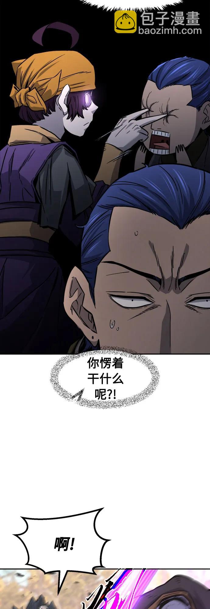 [第67话] 破鹰射罗六亨(1)30