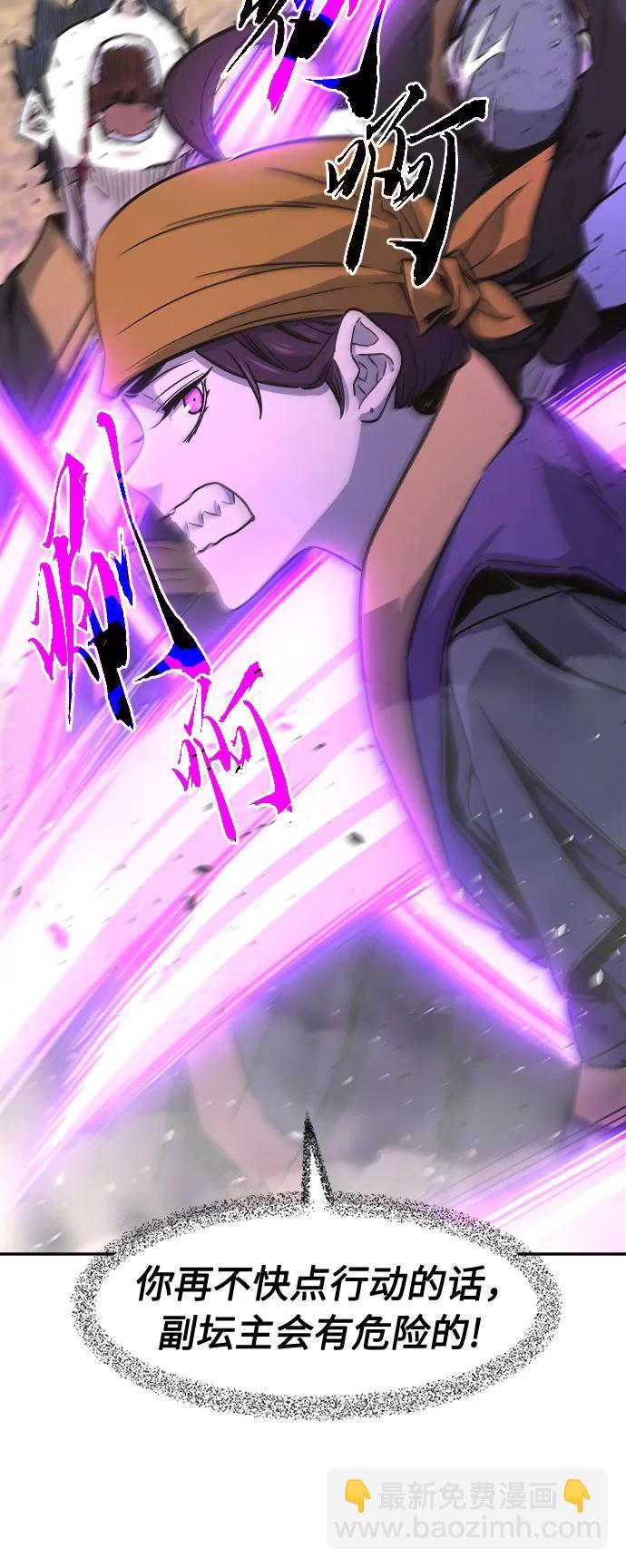 [第67话] 破鹰射罗六亨(1)31