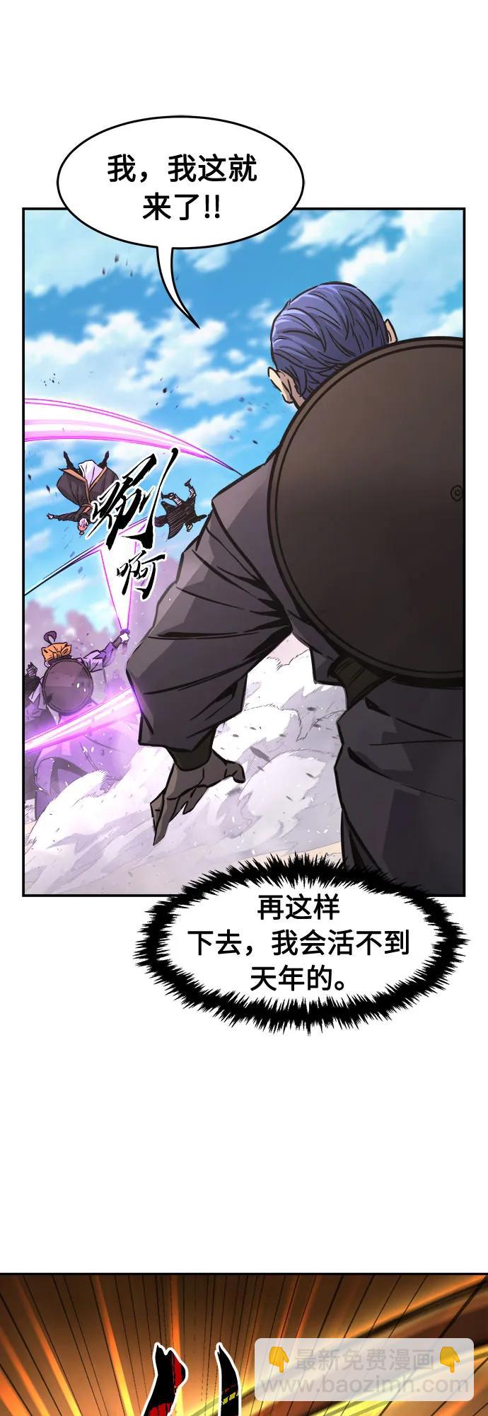 [第67话] 破鹰射罗六亨(1)32