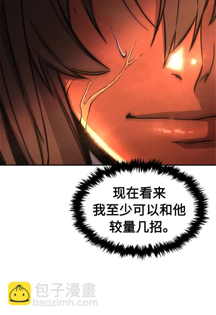 [第67话] 破鹰射罗六亨(1)36