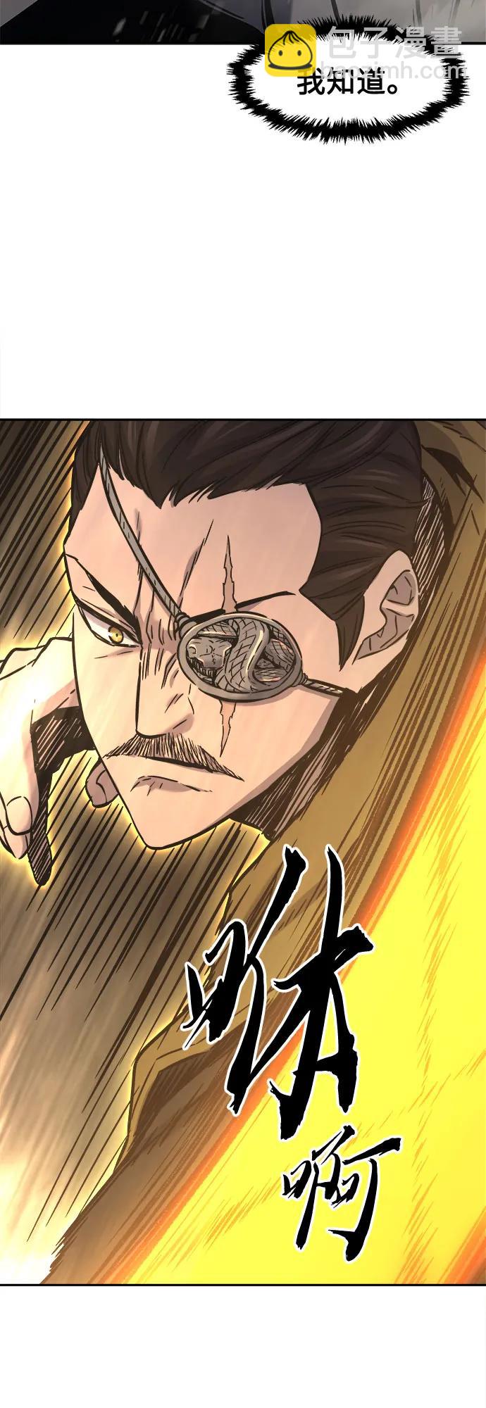 [第67话] 破鹰射罗六亨(1)38