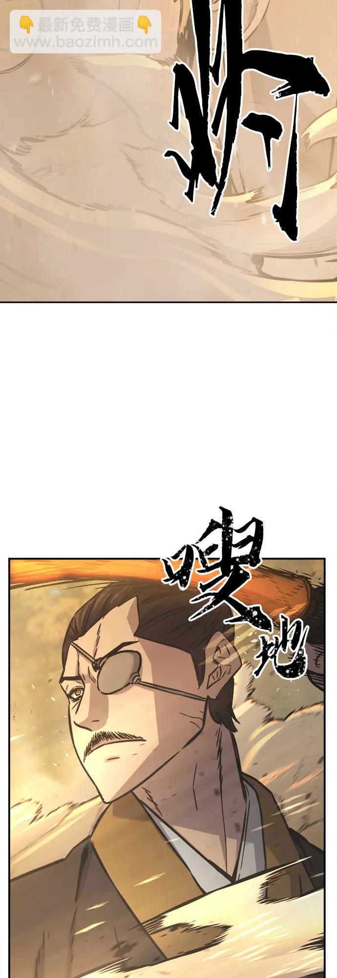 [第67话] 破鹰射罗六亨(1)42