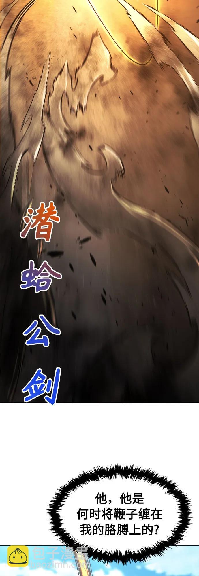 [第67话] 破鹰射罗六亨(1)45