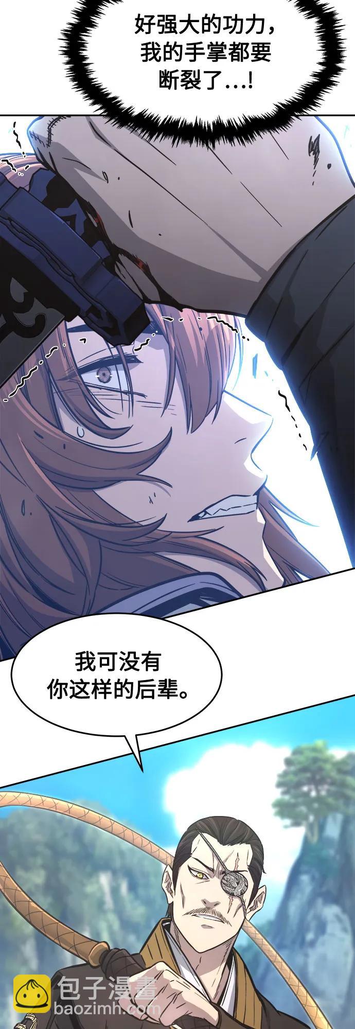 [第67话] 破鹰射罗六亨(1)5