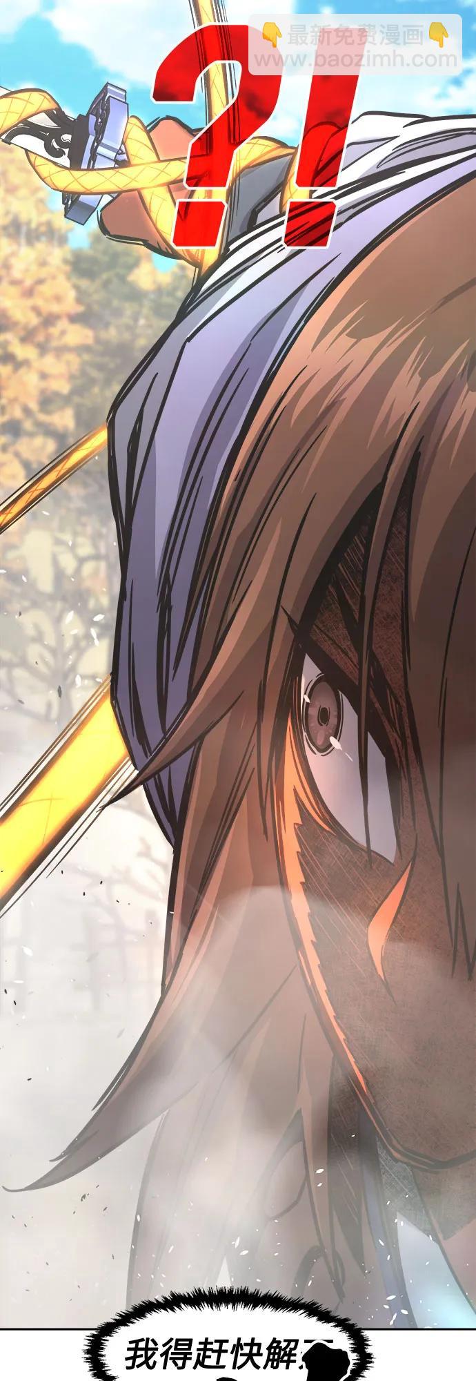 [第67话] 破鹰射罗六亨(1)50
