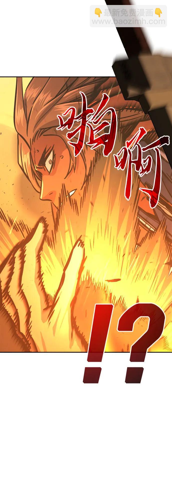 [第67话] 破鹰射罗六亨(1)55