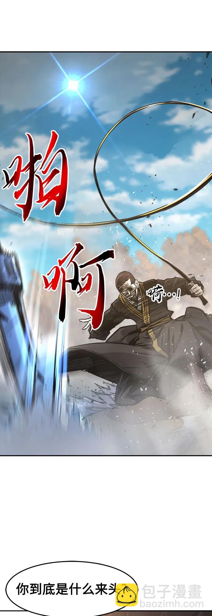 [第67话] 破鹰射罗六亨(1)59