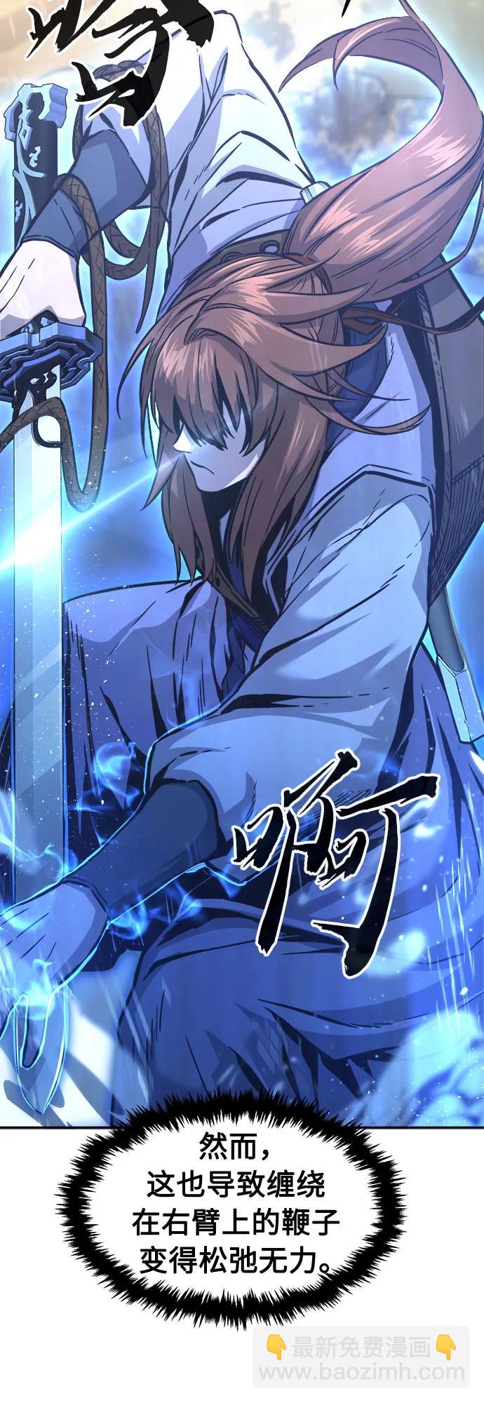 [第67话] 破鹰射罗六亨(1)61