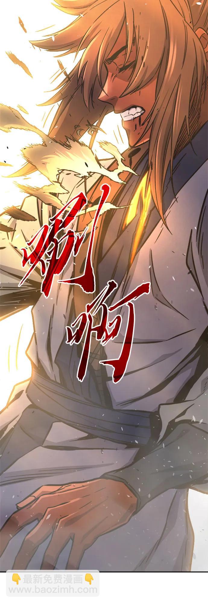 [第67话] 破鹰射罗六亨(1)65