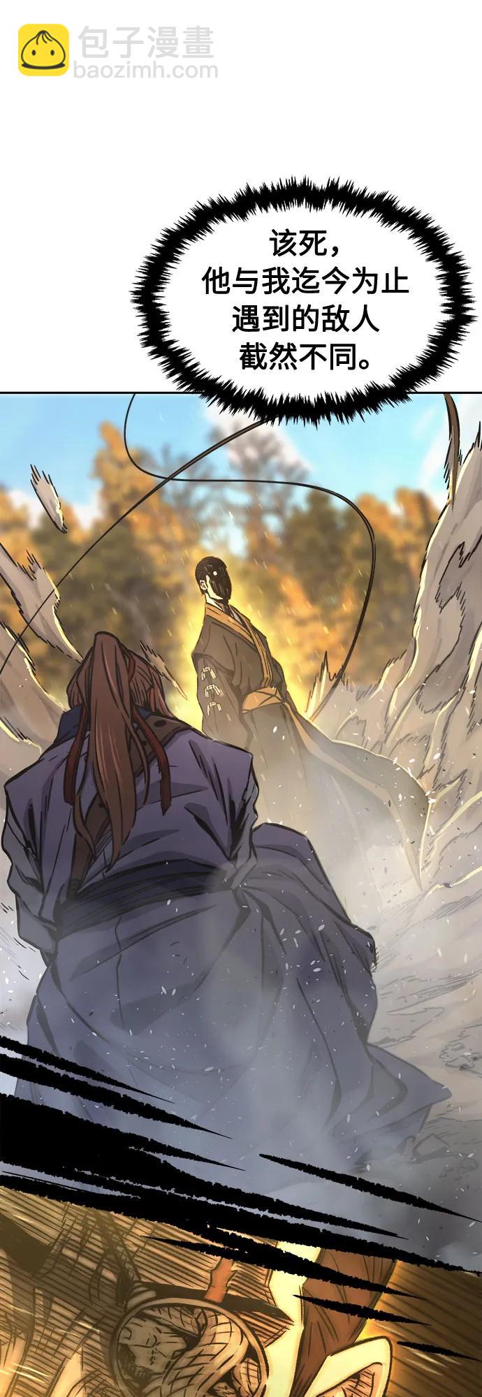 [第67话] 破鹰射罗六亨(1)66