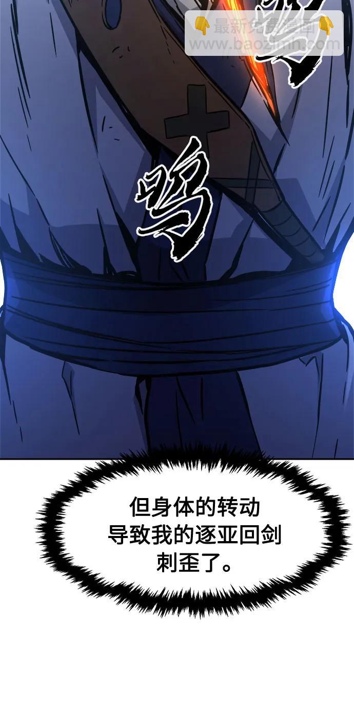 [第67话] 破鹰射罗六亨(1)68