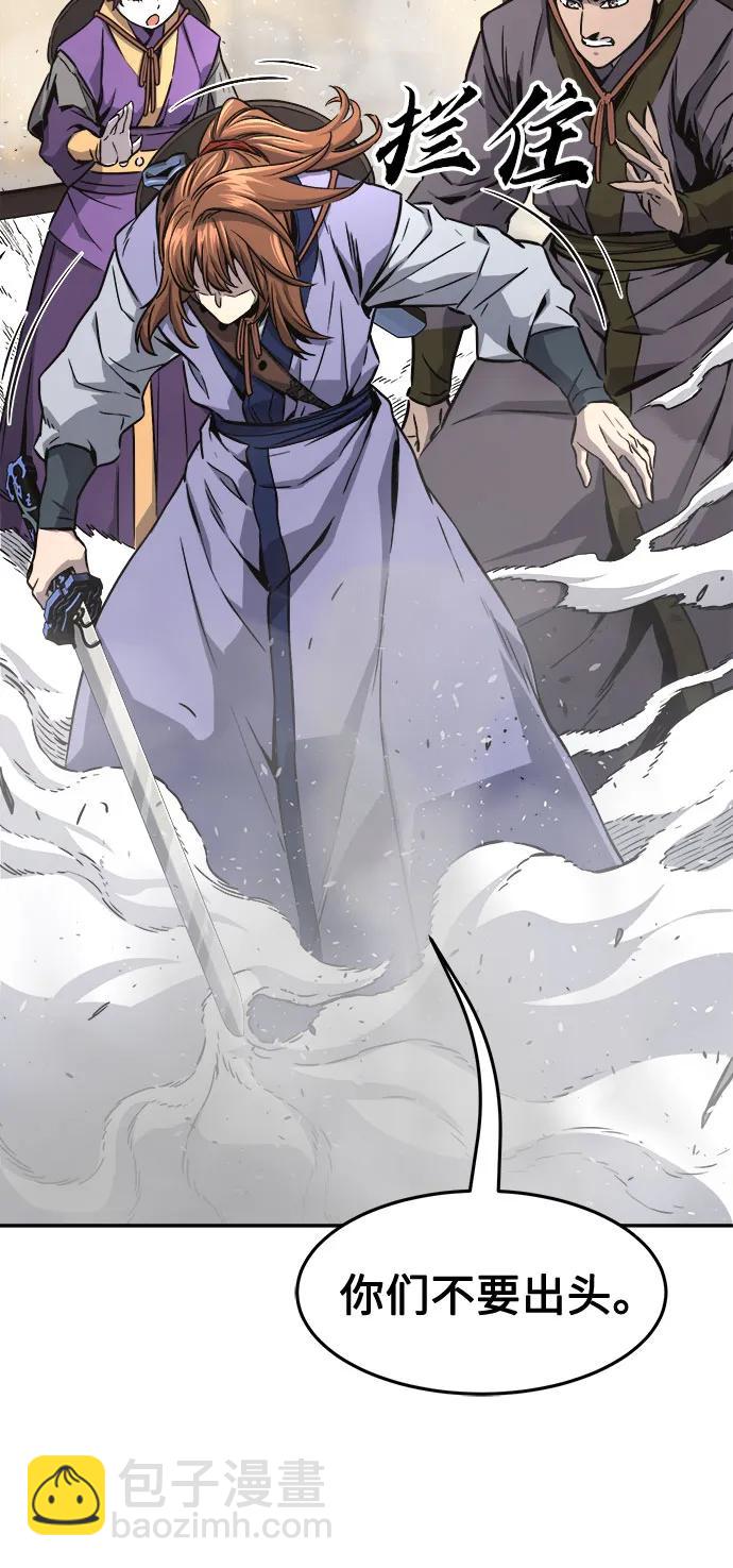 [第67话] 破鹰射罗六亨(1)7