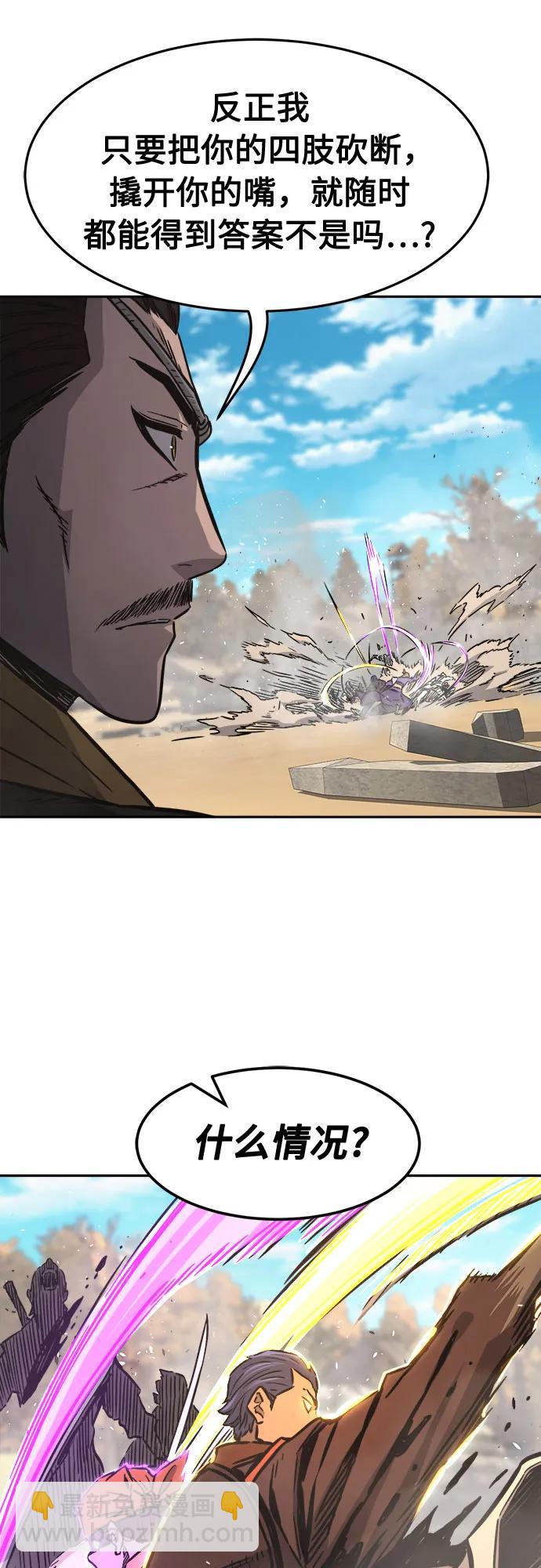 [第67话] 破鹰射罗六亨(1)72