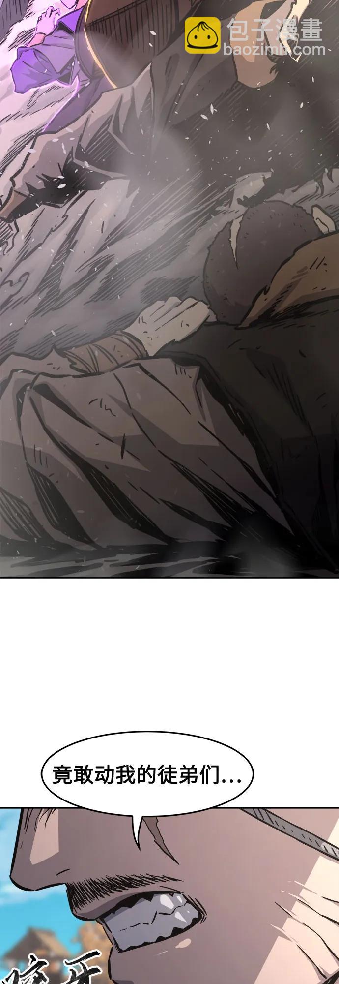 [第67话] 破鹰射罗六亨(1)73