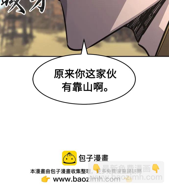 [第67话] 破鹰射罗六亨(1)74