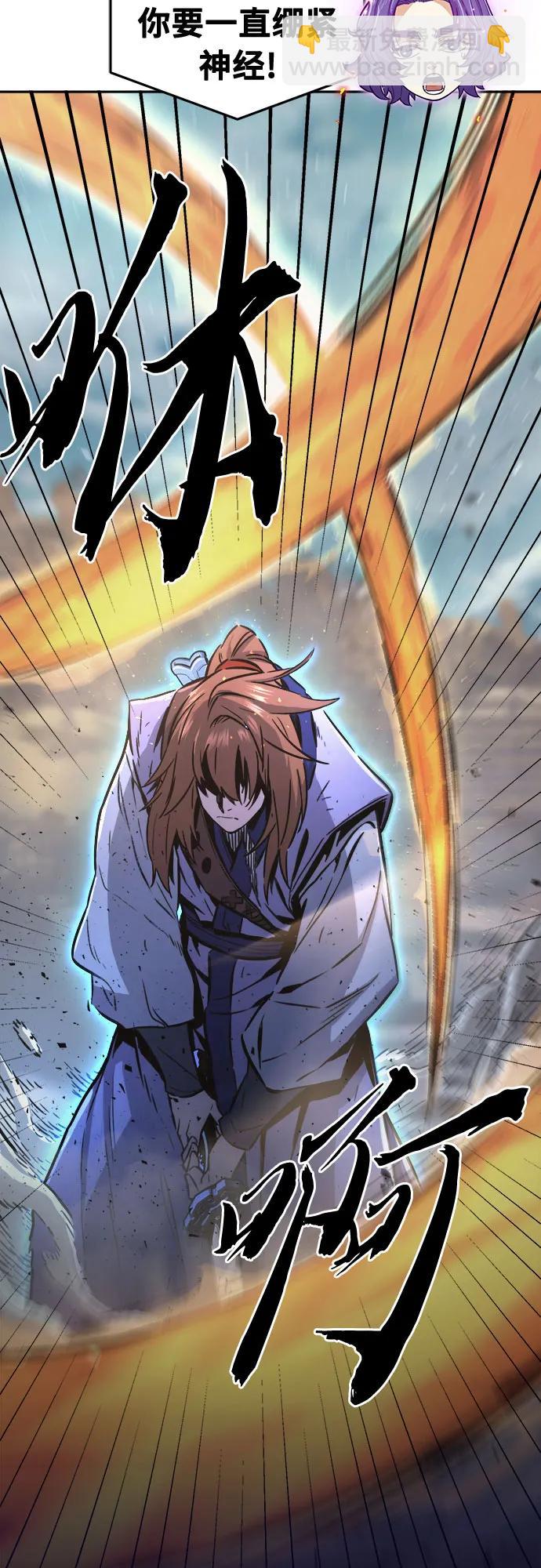 [第68话] 破鹰射罗六亨(2)10