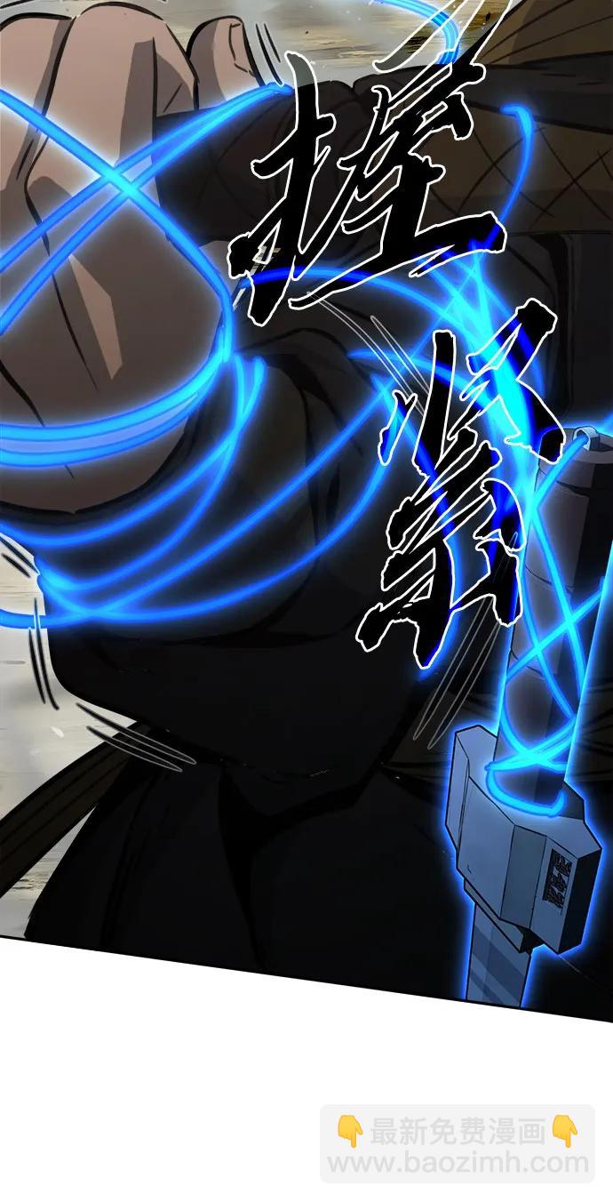 [第68话] 破鹰射罗六亨(2)19