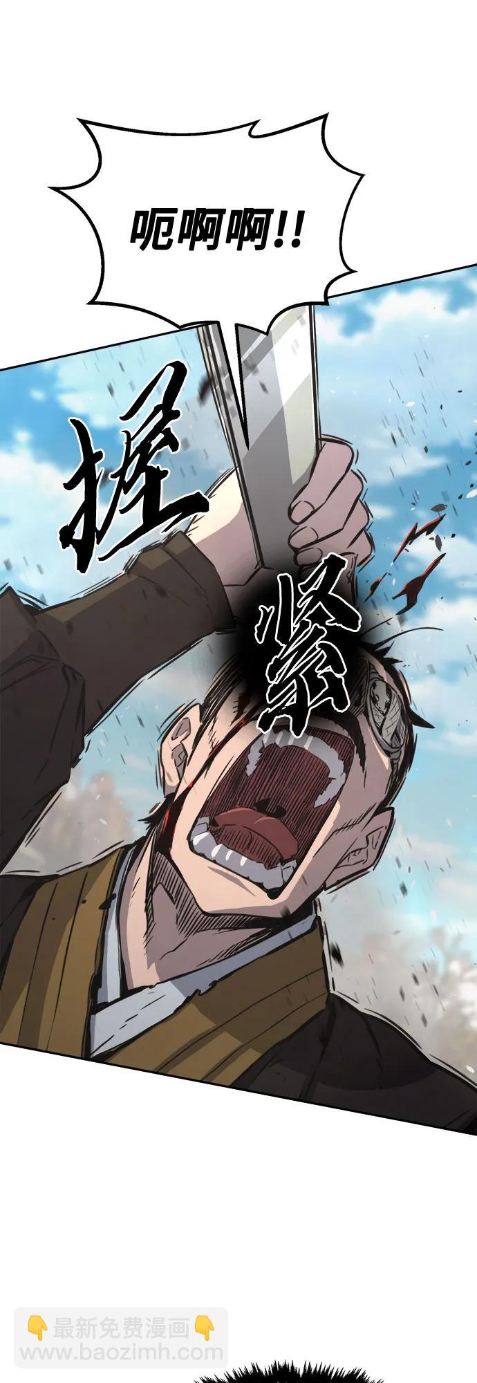 [第68话] 破鹰射罗六亨(2)27