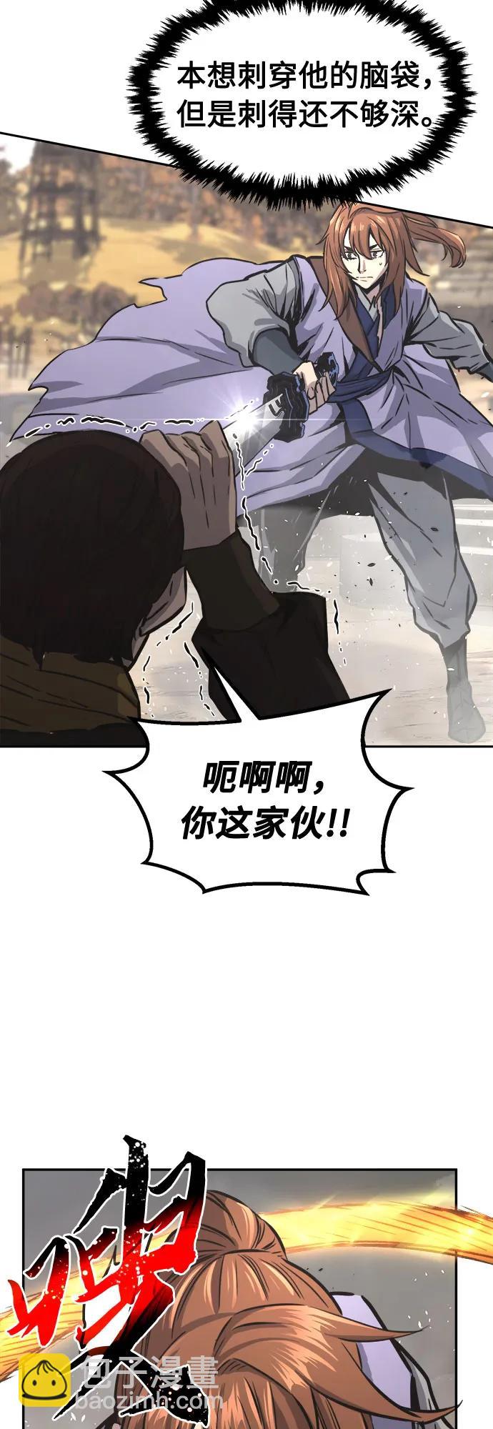 [第68话] 破鹰射罗六亨(2)28