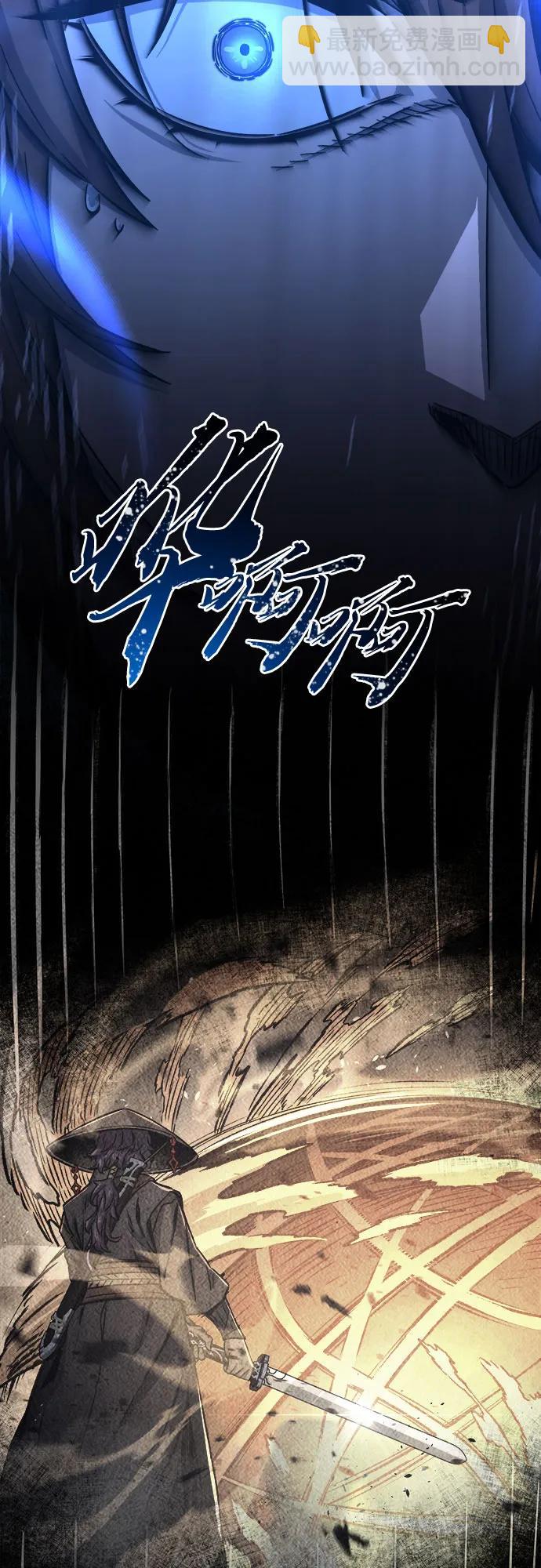 [第68话] 破鹰射罗六亨(2)3