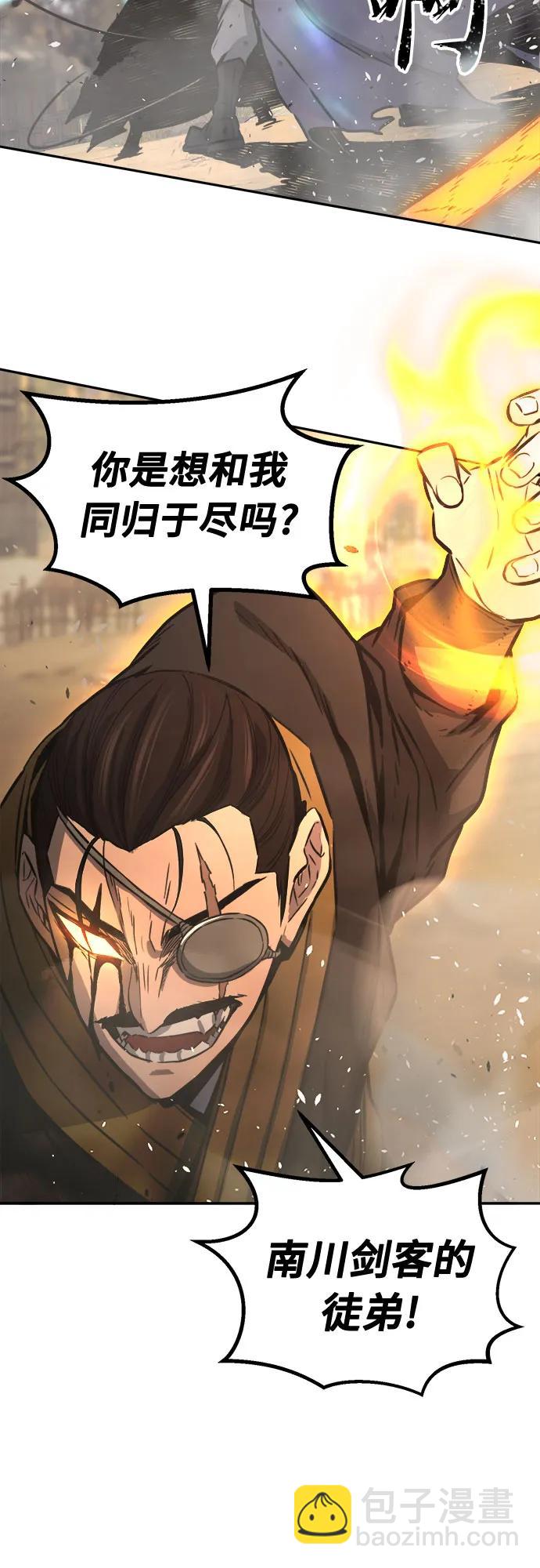 [第68话] 破鹰射罗六亨(2)30
