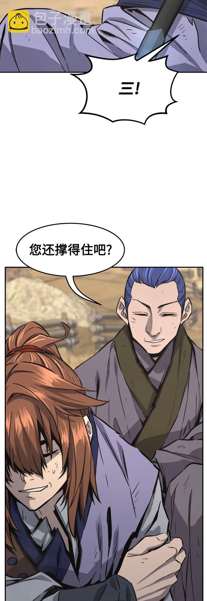 [第68话] 破鹰射罗六亨(2)40