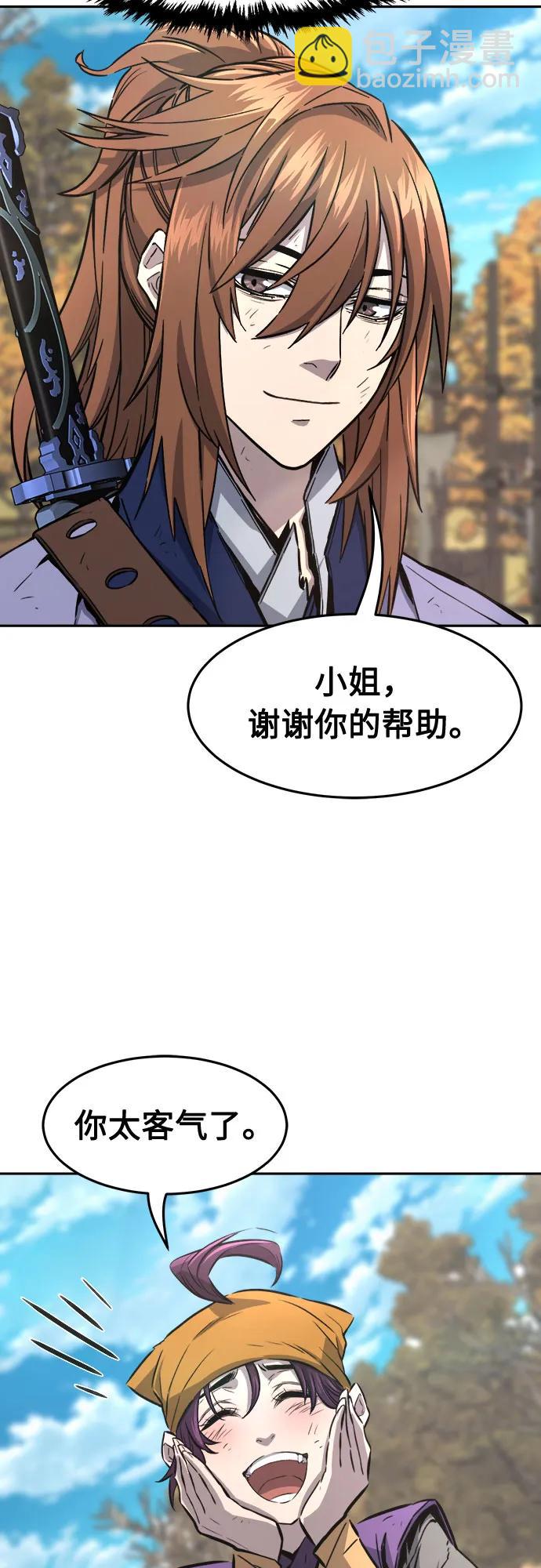 [第68话] 破鹰射罗六亨(2)46