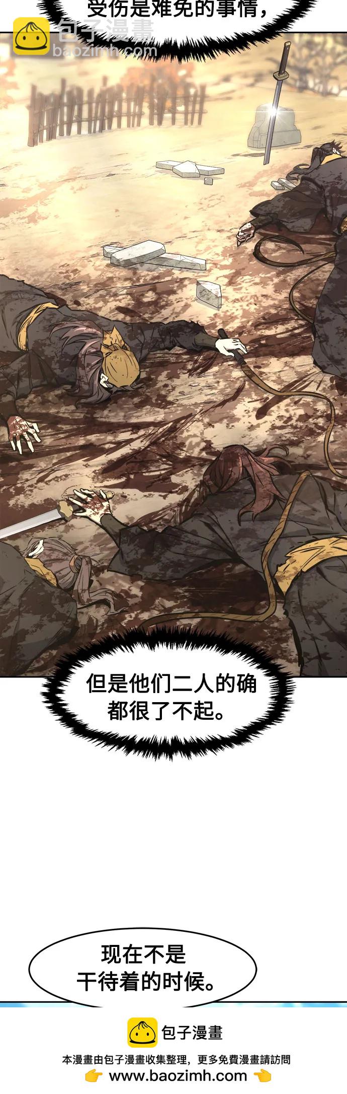 [第68话] 破鹰射罗六亨(2)49
